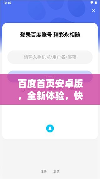 抛砖引玉