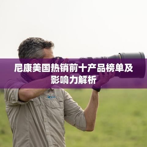 食淡衣粗