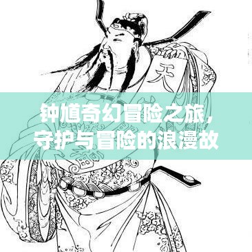 声如洪钟