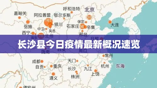 2025年5月5日