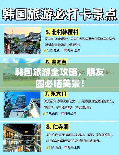 铺张扬厉