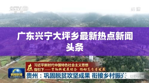 2025年5月20日