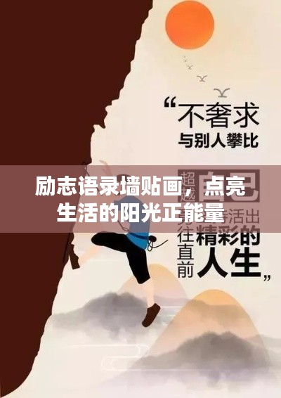 心理健康 第4页