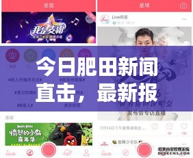 2025年5月27日 第5页