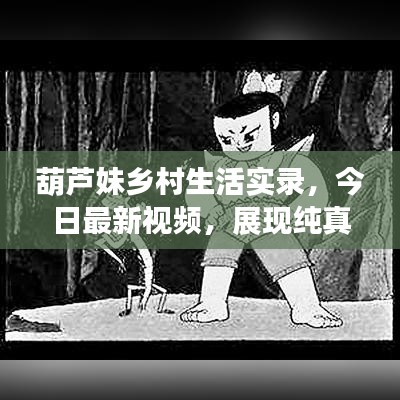 2025年5月27日 第4页