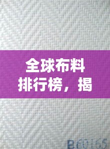 2025年5月27日 第3页